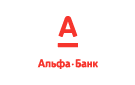 Банк Альфа-Банк в Янтарном (Ростовская обл.)
